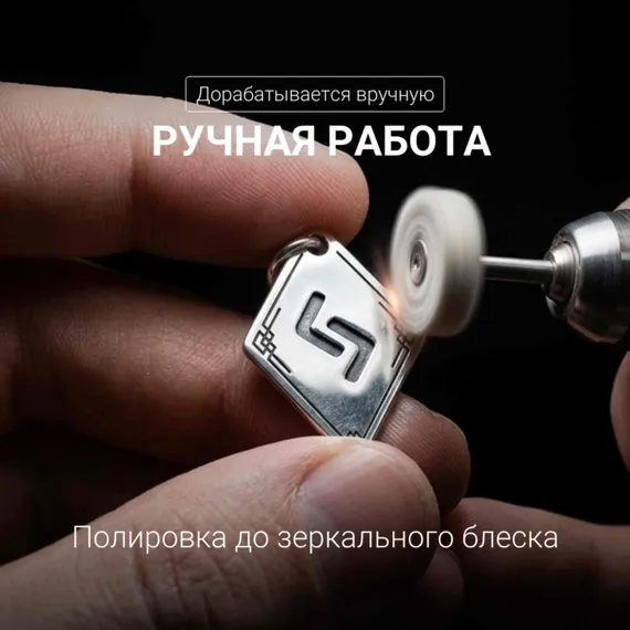 Подвеска Руна Йера - кулон из серебра 925, фото 4