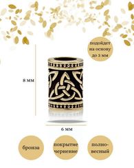 Триксель шарм подвеска