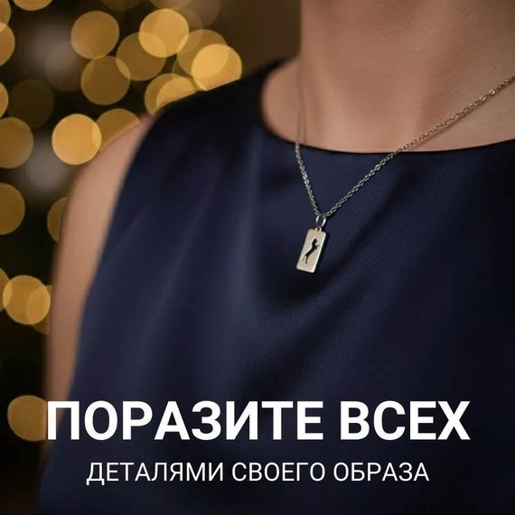 Подвеска Лошадь в прямоугольнике - кулон из серебра 925 пробы, фото 5