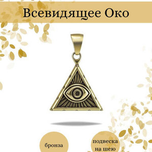 Бронза