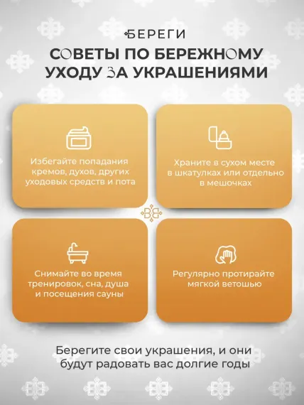 Подвеска Капля воды из серебра 925 пробы, советы по уходу.