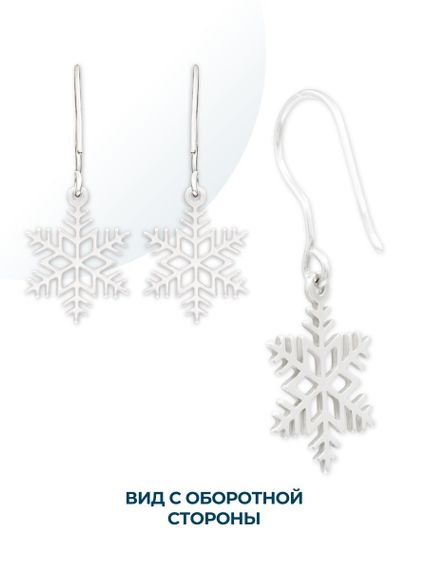 Снежинка - ювелирные серьги из серебра 925 пробы, вид сзади