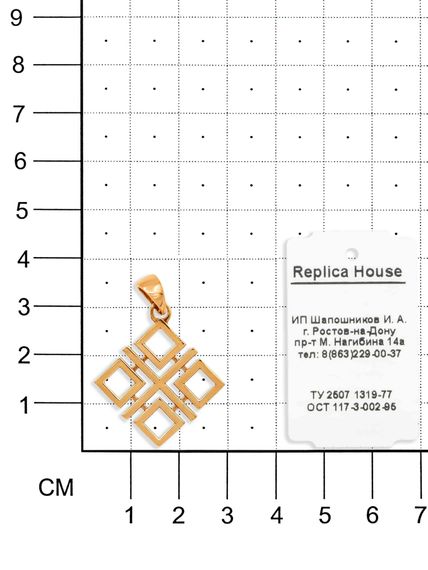 Фото Макошь оберег подвеска из серебра с позолотой на размерной сетке.