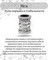 Шарм Иса из серебра 925 пробы, фото с инфографикой описания.