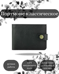 Портмоне классическое черная кожа 05062