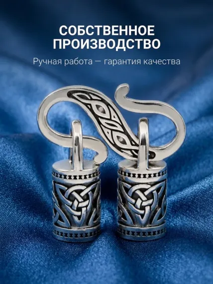Замок для гайтана под шнур - 3 мм мельхиор, фото 6