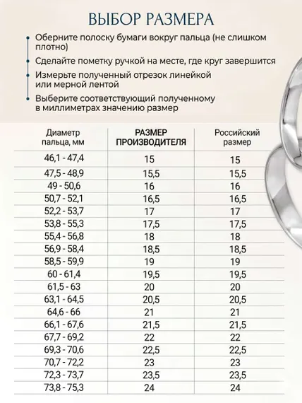 Кольцо обручальное 3 мм из серебра 925