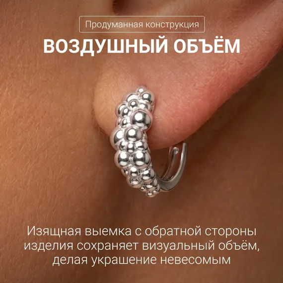 Серьги-пусеты Пузырьки из серебра 925 пробы, фото 8