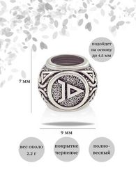 Шарм Велес из серебра