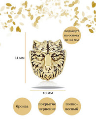 Голова волка шарм