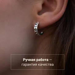 Серьги Фазы Луны в форме дуги из серебра 925 пробы