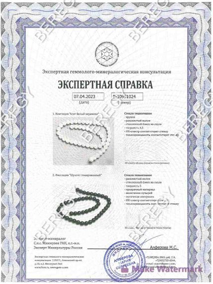 Браслет из белой керамики 6 мм, заключение