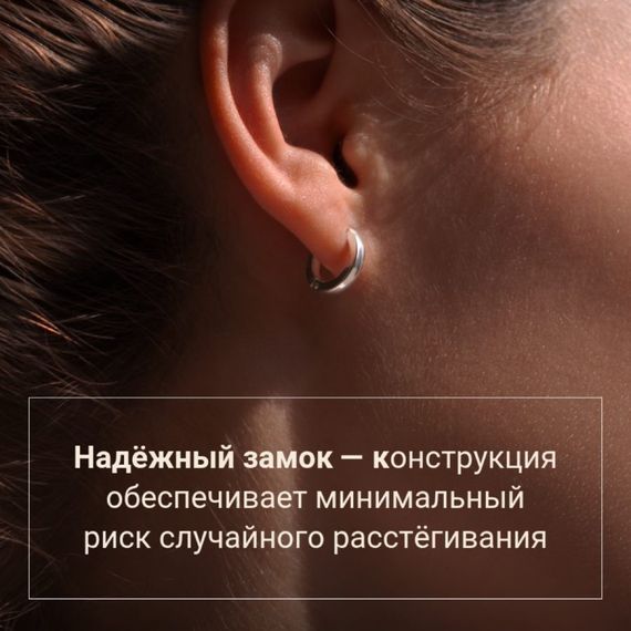 Серьги Конго 12 мм Серебро 925, инфографика 2