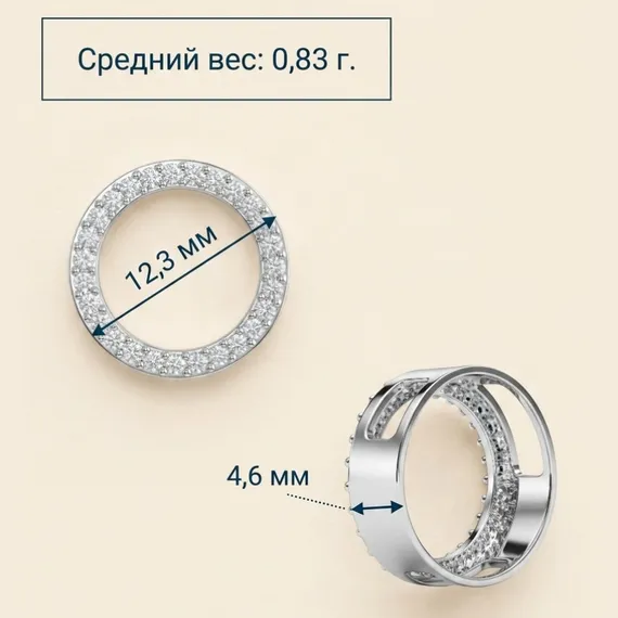 Подвеска на шею круглая Звездный Нимб серебро 925 пробы с фианитами, фото 5