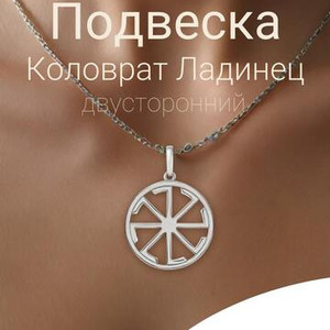 Мельхиор