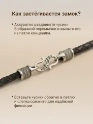 Гайтан кожаный чёрный 5 мм с замком S из мельхиора