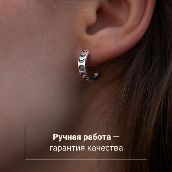 Серьги Фазы Луны в форме дуги из серебра 925 пробы, вид 2