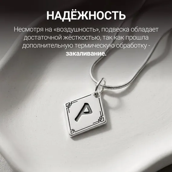Подвеска Руна Вуньо - кулон из серебра 925, фото 5