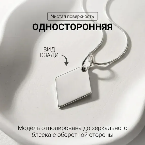 Подвеска Руна Вуньо - кулон из серебра 925, фото 7