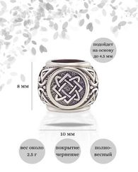 Шарм Звезда Лады из серебра