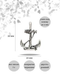 Подвеска Якорь серебро