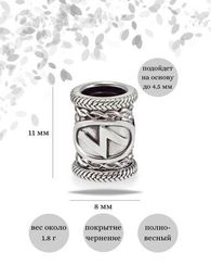 Шарм Соулу из серебра