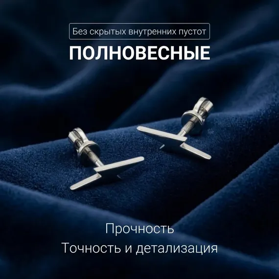 Серьги-пусеты Молния из серебра 925 пробы, фото 7