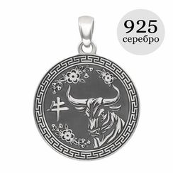 Китайский знак зодиака Бык - подвеска из серебра