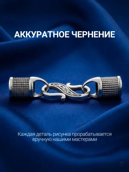 Замок для гайтана под шнур 5 мм серебро, фото 4