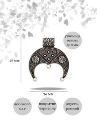 Лунница Макошь из серебра подвеска