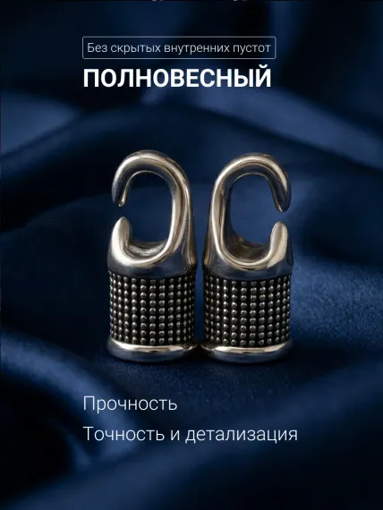 Замок для гайтана Captain Hook серебро, фото 3