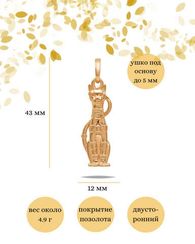 Подвеска Кошка Бастет из серебра с позолотой