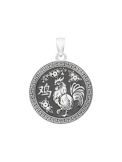 Китайский знак зодиака Петух подвеска из серебра 925 пробы, вид спереди