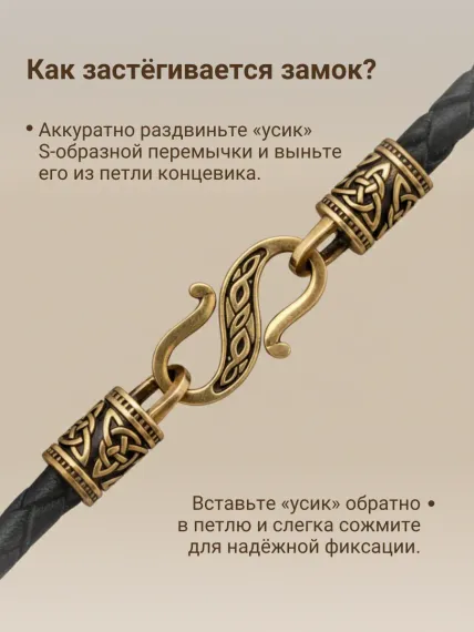 Замок для гайтана под шнур - 3 мм бронза мельхиор, фото 6