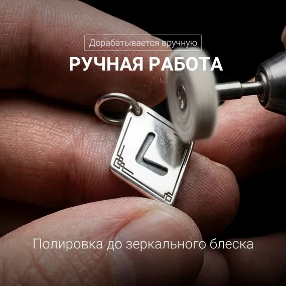 Подвеска Руна Кеназ - кулон из серебра 925, фото 4
