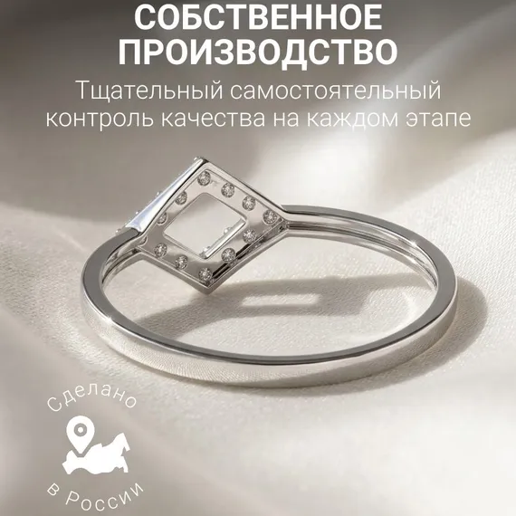 Кольцо ювелирное Ромб из серебра 925 пробы с фианитами, фото 9
