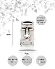 Бусина Моаи серебро