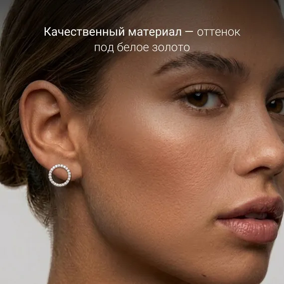 Серьги-пусеты Круг с камнями фианитами из серебра 925 пробы, фото 8