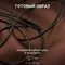 Подвеска Руна Ансуз - кулон из серебра 925, фото 3