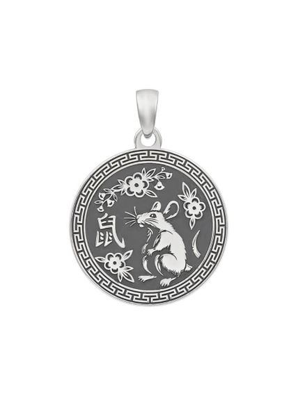 Китайский знак зодиака Крыса подвеска из серебра 925 пробы, вид спереди