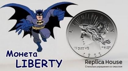 Разработка монеты Харви Дента