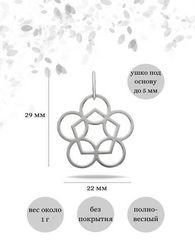 Подвеска Таттва Воды Апас из серебра