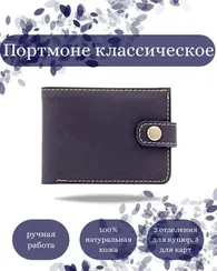 Портмоне классическое синяя кожа 05060