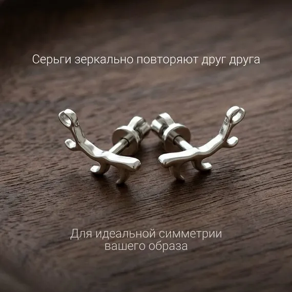 Серьги-пусеты Рога из серебра 925 пробы, фото 9