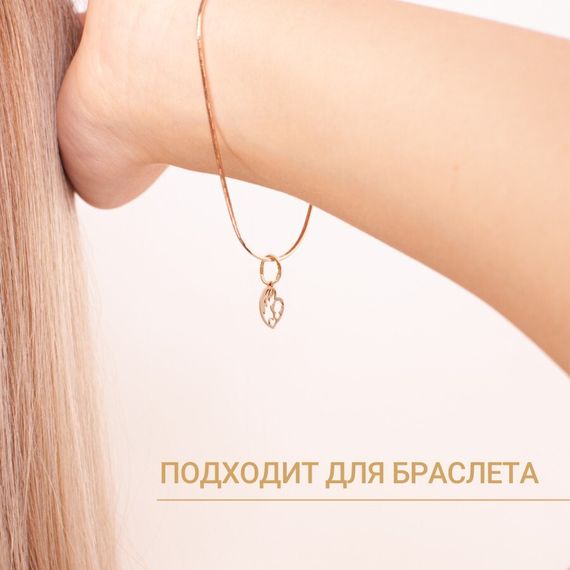 Подвеска Мать и дитя из красного золота на браслете