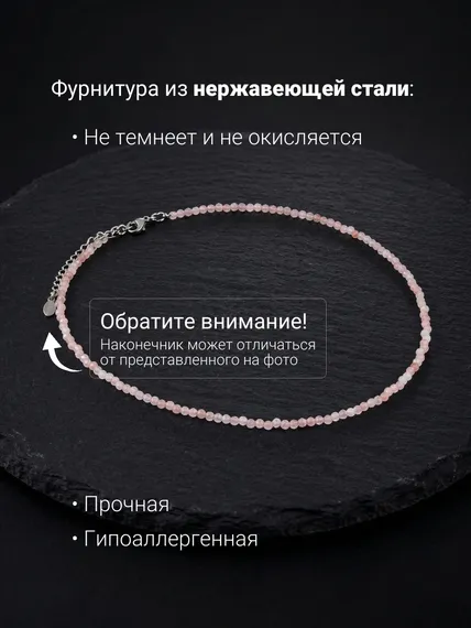 Чокер на шею из розового кварца 3 мм, фото 3