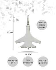 Истребитель - подвеска из серебра