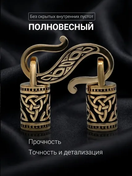 Замок для гайтана под шнур - 3 мм бронза мельхиор