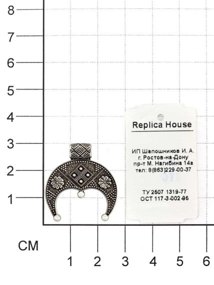 Изображение подвески Лунница Макошь с размерами в масштабе.