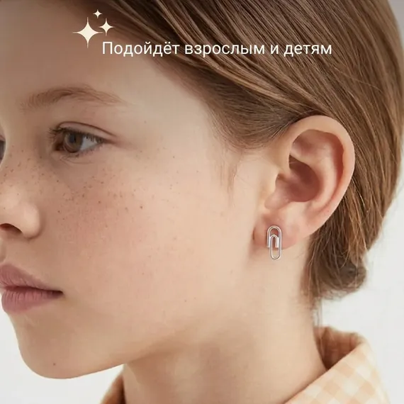 Серьги-пусеты Скрепка из серебра 925 пробы, фото 6